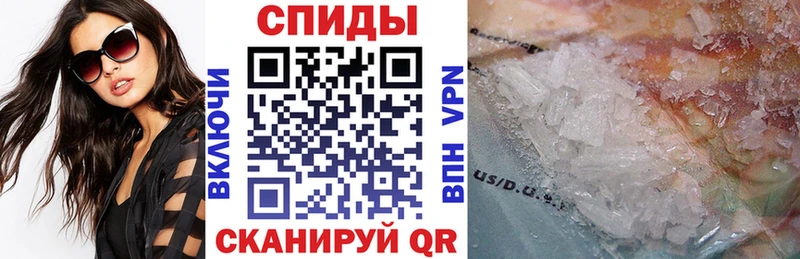 Amphetamine Premium  Купить  Яровое 