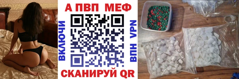 Альфа ПВП СК Яровое