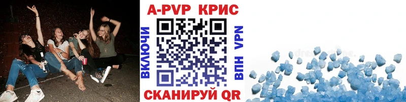 A-PVP СК  Купить где  Яровое 