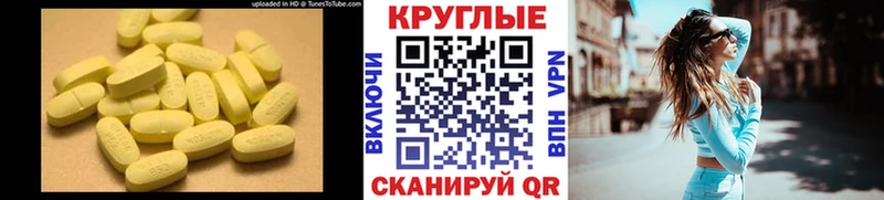 Ecstasy Дубай  Купить  Яровое 