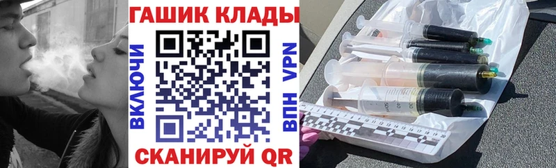 Гашиш хэш Купить закладки Яровое