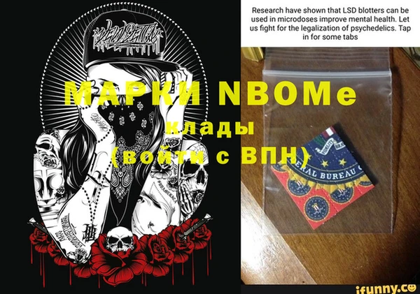 ALPHA PVP Фурманов