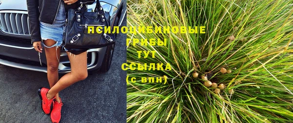 таблы Ханты-Мансийск