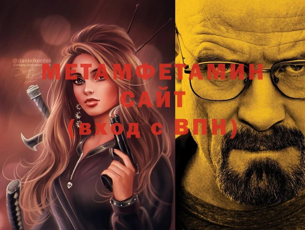 ALPHA PVP Фурманов