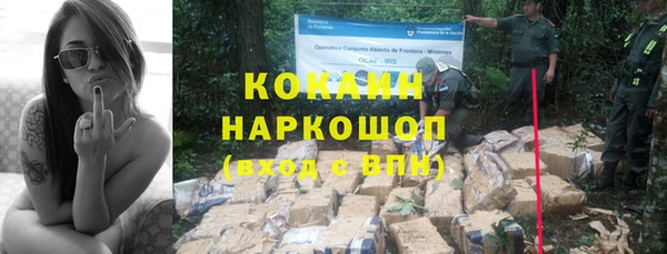 таблы Ханты-Мансийск