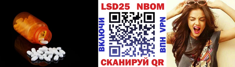 Лсд 25 экстази кислота Купить где Яровое