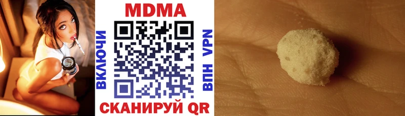 МДМА молли Купить Яровое