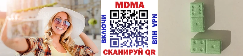 MDMA VHQ Яровое