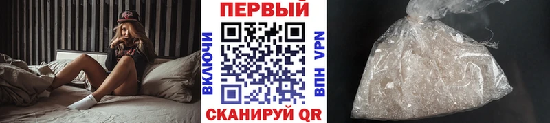 Метамфетамин пудра  Купить где  Яровое 
