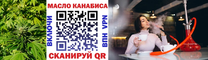 ТГК жижа  Купить  Яровое 